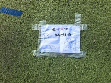 0d73e752c911642f48851294e120cdcd_origin(1)